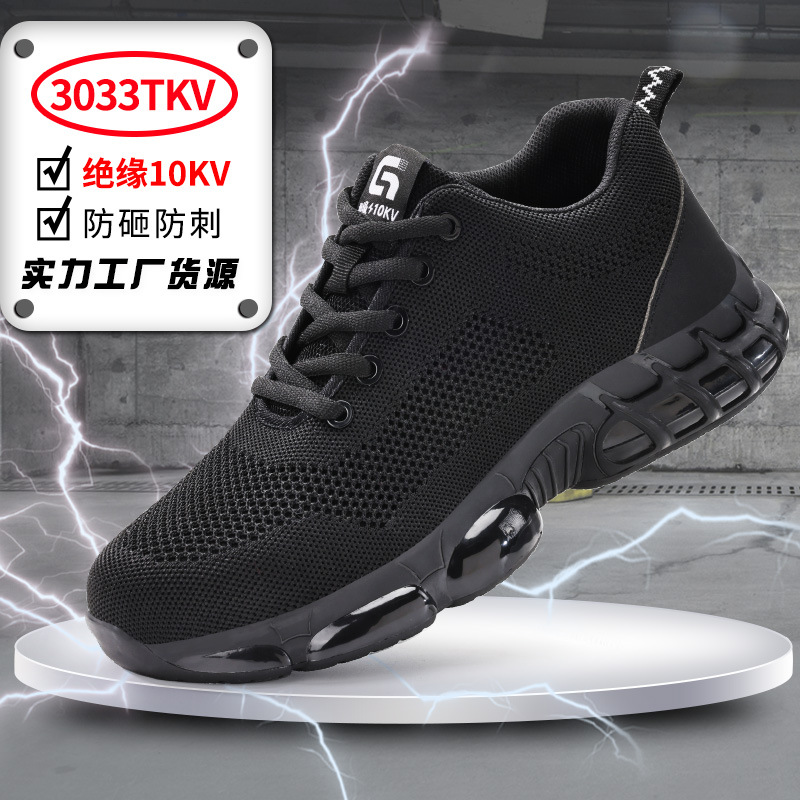 3033TKV 여름 단열재 10KV;37