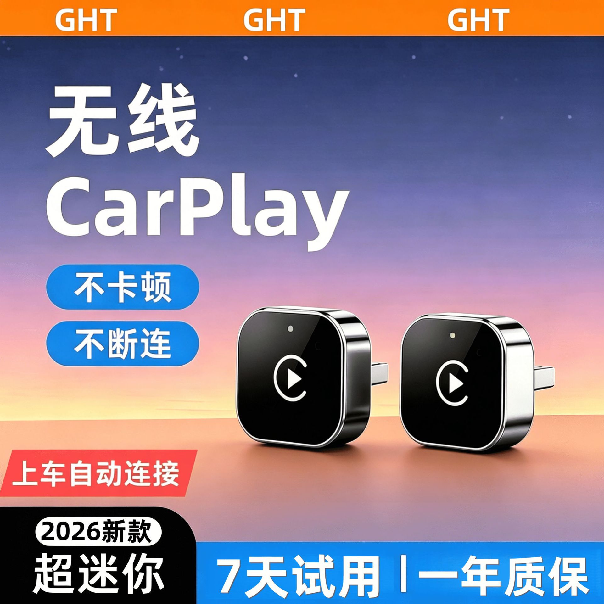 Cross-Border Hot-Selling Car-Machine Connectivity Box, Smart Wireless Carplay 2-in-1 Car Wireless Box, Volkswagen Mercedes-Benz E