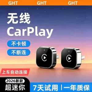 Avtomobil Qoşulma Boxu, Ağıllı Simsiz Carplay 2-si 1-də, Volkswagen Mercedes-Benz E