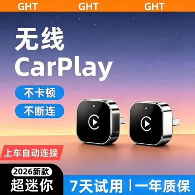 Cross-Border Hot-Selling Car-Machine Connectivity Simsiz CarPlay və Android Auto
