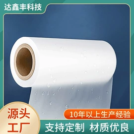 包装薄膜;塑料食品袋;其他塑料薄膜