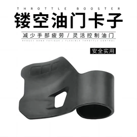 车挂;防撞/刮条;车身贴