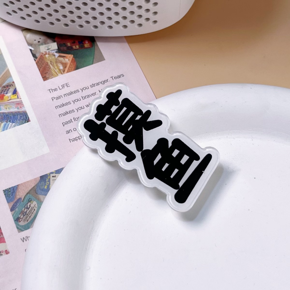 微信图片_20240323174827