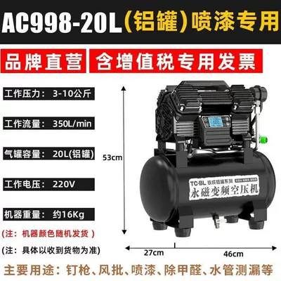 Hava kompressorları – painting high-pressure air compressor - yingxiao-998-20laluminum-canspray-paint