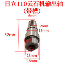 ����110����110��ʯ�и�C�S �ʯ�Cݔ���S���늄ӹ������