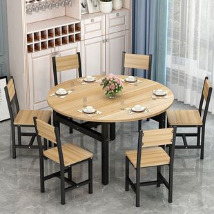 Household Modern Simple Dining Table and Chair Combination Multi-functional Restaurant Restaurant Restaurant Opening Dining Large Round Dining Table
