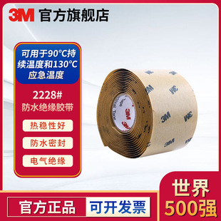 3M ��ˮ�^���z�� ��ˮ�z�� 늹��z�� �ܷ��͸ߜظ߉��z��2228