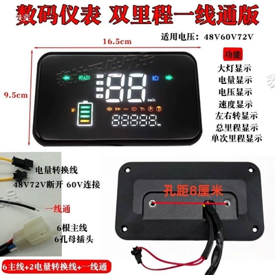 Turtle King H1 Modified Lcd – LCD alət paneli