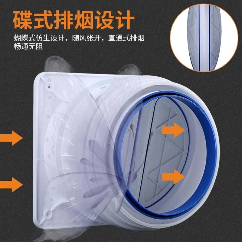 Manufacturer supplies kitchen flue ABS check valve bathroom check valve range hood household single-way exhaust valve