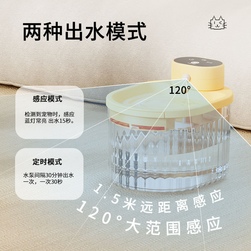ペット自動給水器、スマート誘導猫用ウォーターディスペンサー、恒温犬用ワイヤレス循環濾過水ボウル、ミュート|undefined