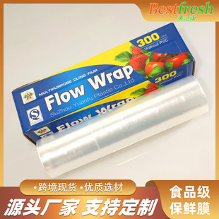 Food Preservation Film Disposable Household Pe High Temperature Resistant Large Roll Refrigerator Refrigerated Fruit and Vegetable Food Packaging Film