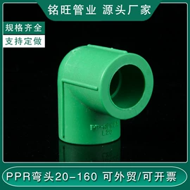 其他管件;弯头;三通