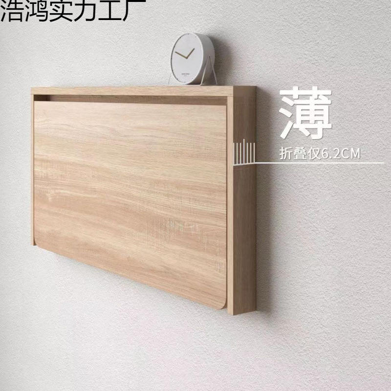 Invisible Wall-Mounted Folding Table Board, Solid Wood Computer Desk, Small Apartment Multifunctional Children's Writing Desk, Wall-Mounted Study Table