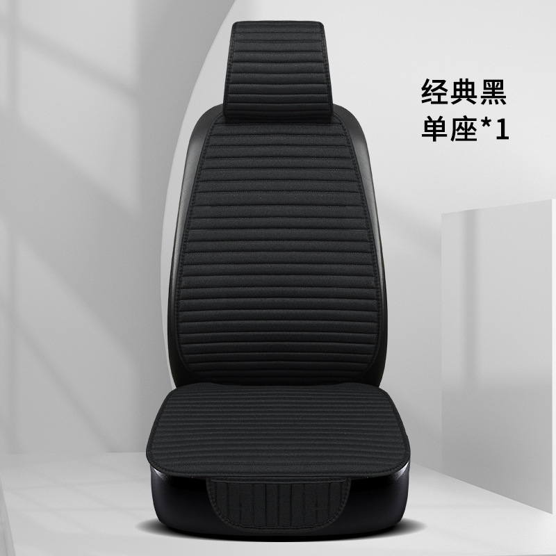 リネンカーシートクッション卸売オールシーズン通気性ウエストスリーピースセットマルチピースセットメインおよび副運転席シングルシート外国貿易|undefined
