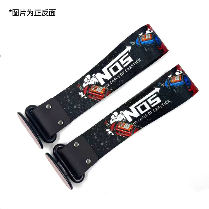 Trailer rope/net/strap: Qìchē Modified Polyester - nos