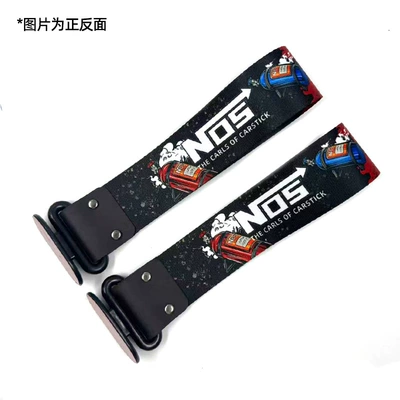 Trailer rope/net/strap – Car Restoration Decoration Polyester - nos