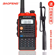 ���hUV-B2PLUS���v�C���{�Α�������5R�{�l��̨+CS�ۯB���g�쾀