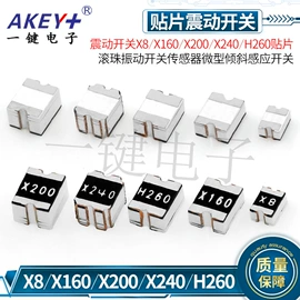连接器;开关元件;集成电路