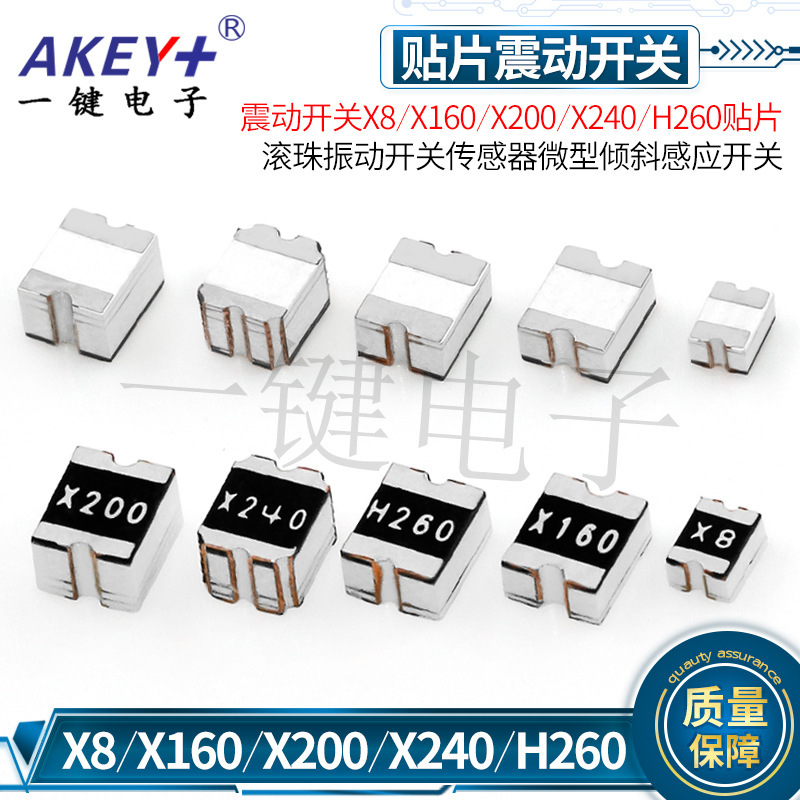 Patch Vibration Switch X8/X160/X240 Ball Vibration Switch Sensor Micro Tilt Sensor Switch