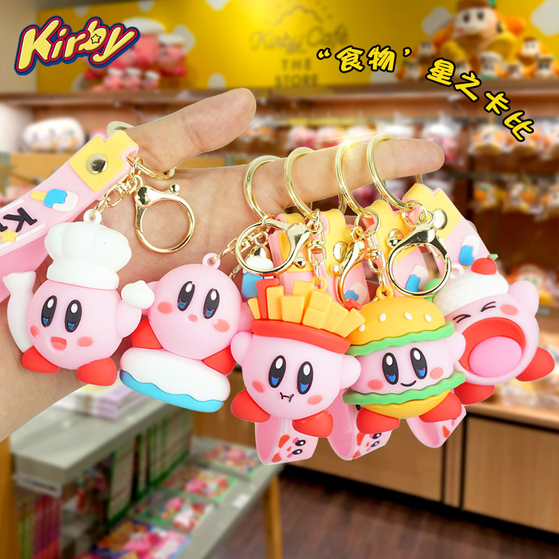Newly Launched Kirby Doll Keychain Anti-Lost Pendant Car Couple Bag Pendant Gift