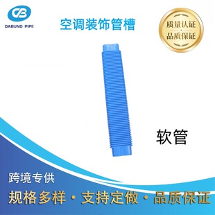 Դ�^�S��ůͨ���{��·�M�w���{�bܲ�PVC�����w��ˮ�ڳ�75/100