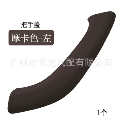 Armrest, handle, handle X2 F48 F49 F39 - mb-x1wg-r-mk-left-mocha