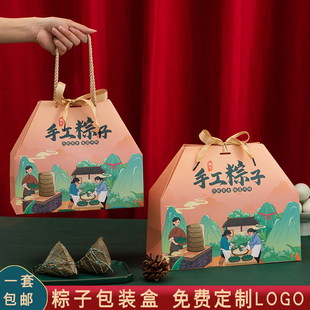 2025 New Rice Dumpling Gift Box Packaging Box Empty Box Ready-Made Dragon Boat Festival Satchel Packaging Bag Classy Gift Box