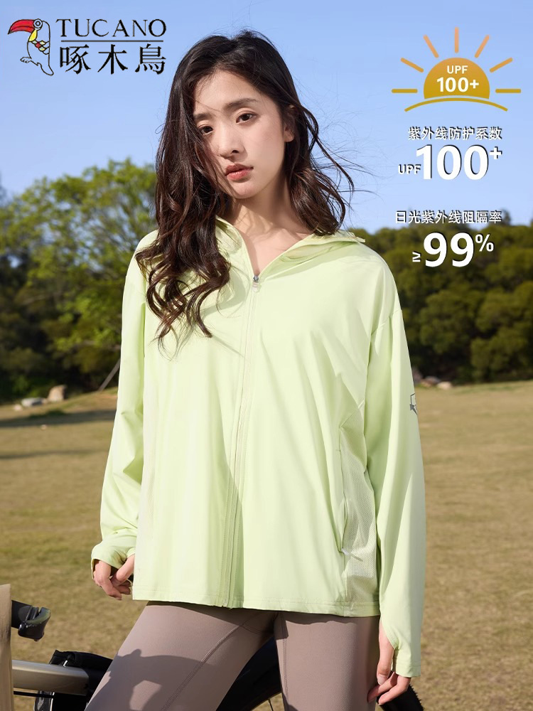 Men's travel silk fashionable light and thin breathable sun…