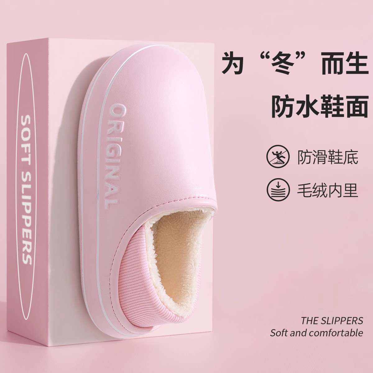 분홍색