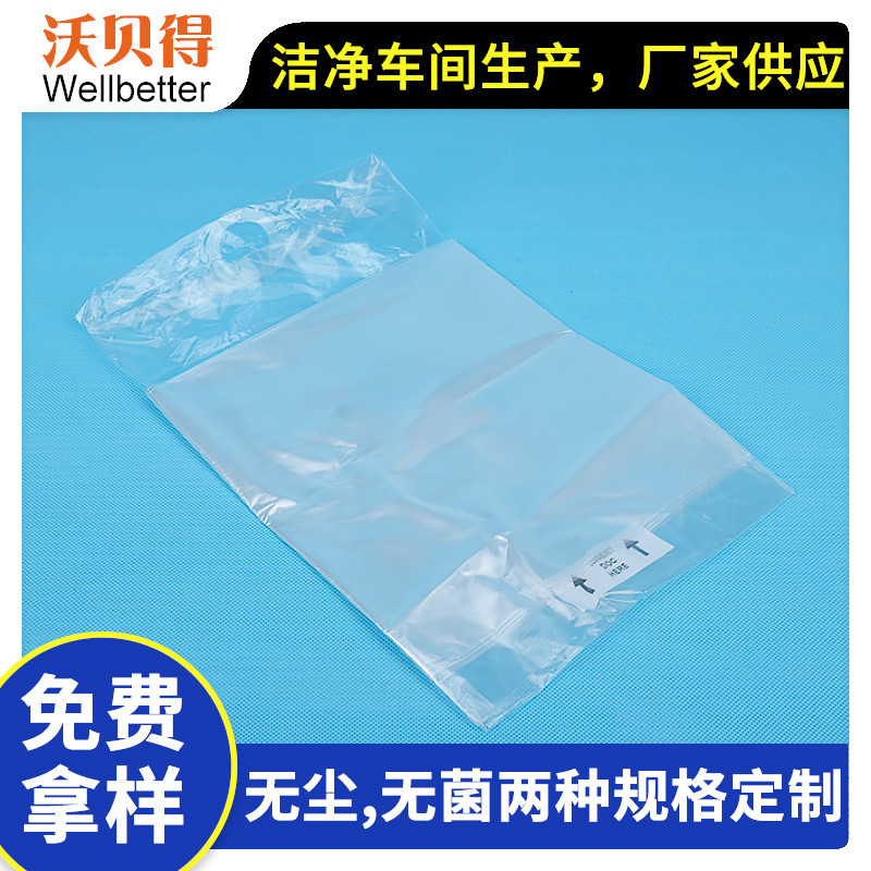 无菌保护套 一次性无菌TPU超声波探头保护套器械设备一次性保护套