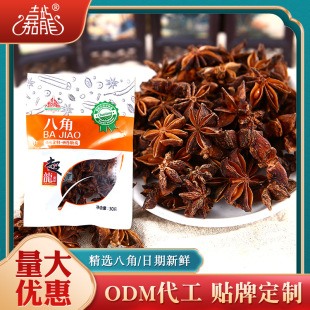�V���˽Ǵ��ϸ�؛����������30g50g�N�����������Ϸ��{ζ��������