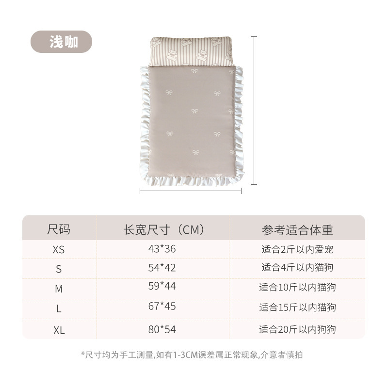 BLOBLO/啵拉狗垫子睡垫狗窝中小型犬宠物四季通用猫咪垫子|undefined