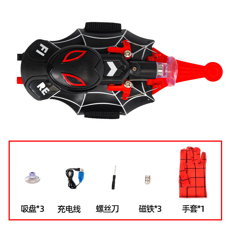 蜘蛛发射器充电自动收线手腕蛛丝吐丝配手套吸盘儿童男孩玩具创意|undefined