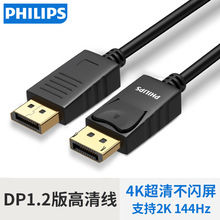 wdp4K@ʾ1.21.4displayportmdellX144hz