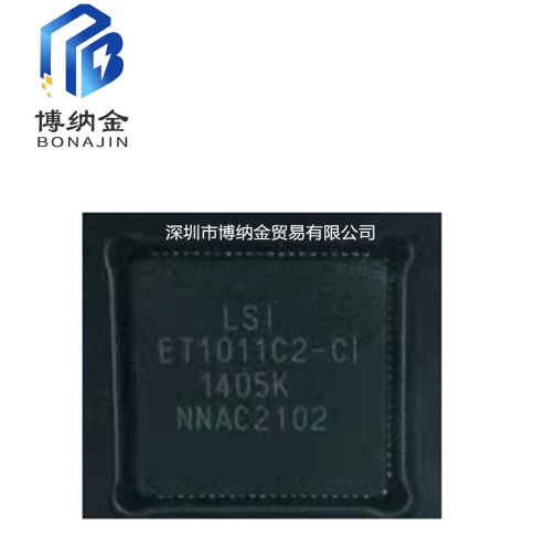 全新原装 ET1011C2 ET1011C2-C QFN封装 集成电路数字通信芯片