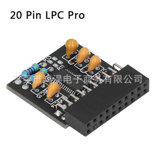 20 Pin LPC Pro tpm 2.0 Remote Card Encryption Security Module
