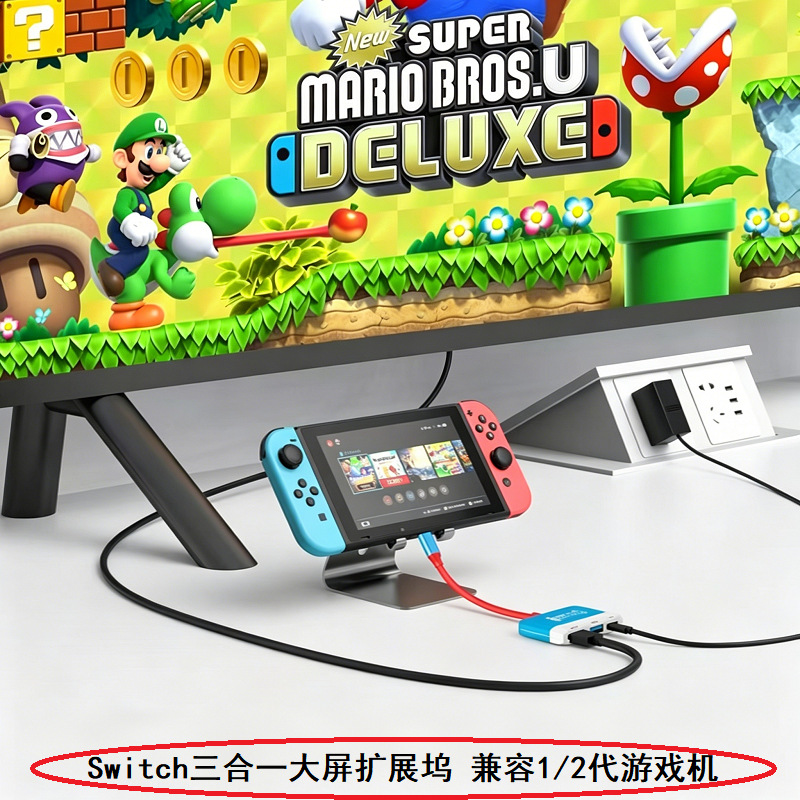 Switch Taşınabilir Genişletme Dock Üçü Bir Arada 4K60Hz HD Ekran Yansıtma PD Hızlı Şarj USB3.0 Dönüştürücü Uyumlu 1/