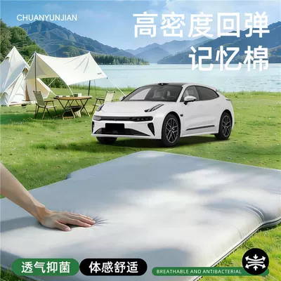 Vehicle-mounted inflatable bed sleeping pad, inflatable mattress for