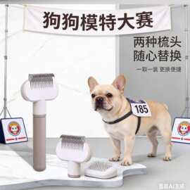 狗狗打毛刀开结梳宠物梳子狗狗祛毛猫咪美容开结梳二合一宠物用品