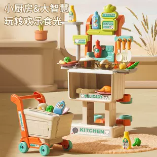 Игровой набор «Магазин с кухней» для готовки