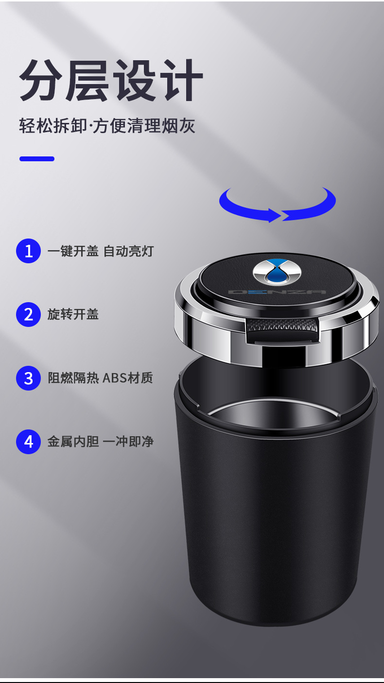 Suitable for Dengshi D9 X N7 N8 car ashtray with cover metal liner flame retardant personality multifunctional ashtray