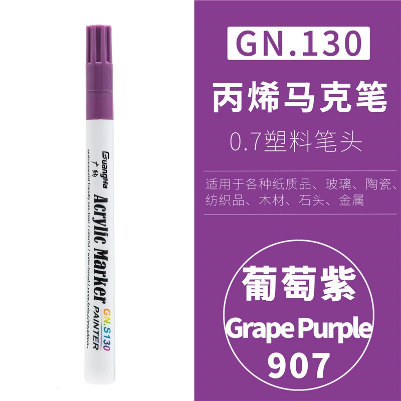 Водонепроницаемый керамико-металлический маркер для граффити