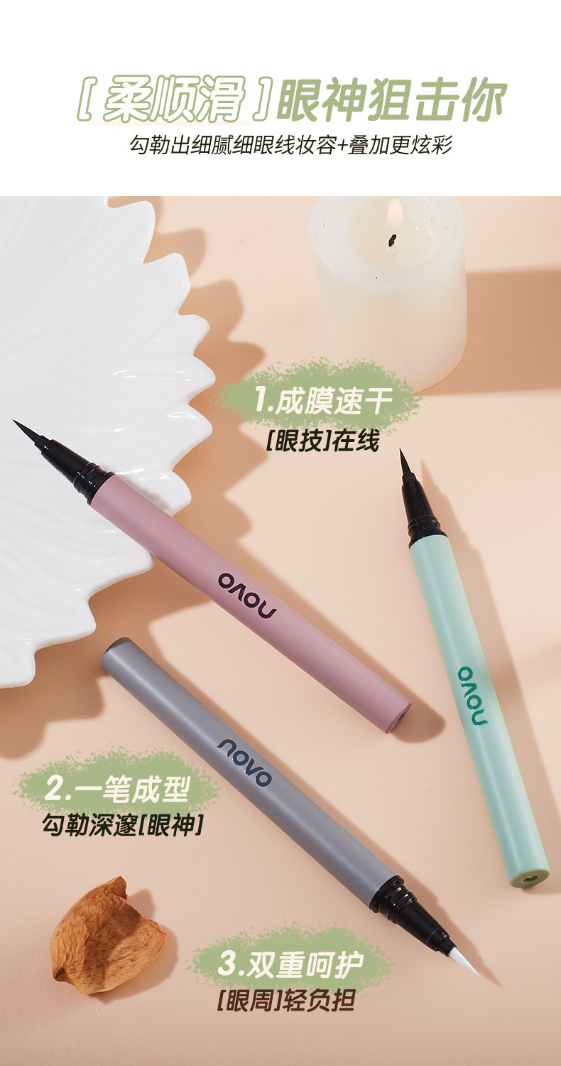 NOVO's colorful and smooth eyeliner liquid pen dries quickly, forms a long-lasting film, is waterproof and oil-resistant, and does not smudge the colored eyeliner Specification drawing
