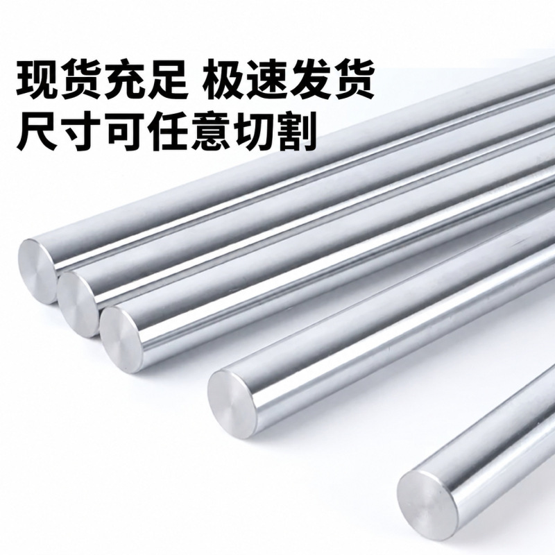 Straight chrome-plated rod with a linear optical axis, 45 # Manufacturer processing of hard and soft shaft solid hydraulic cylinder piston rods wholesale