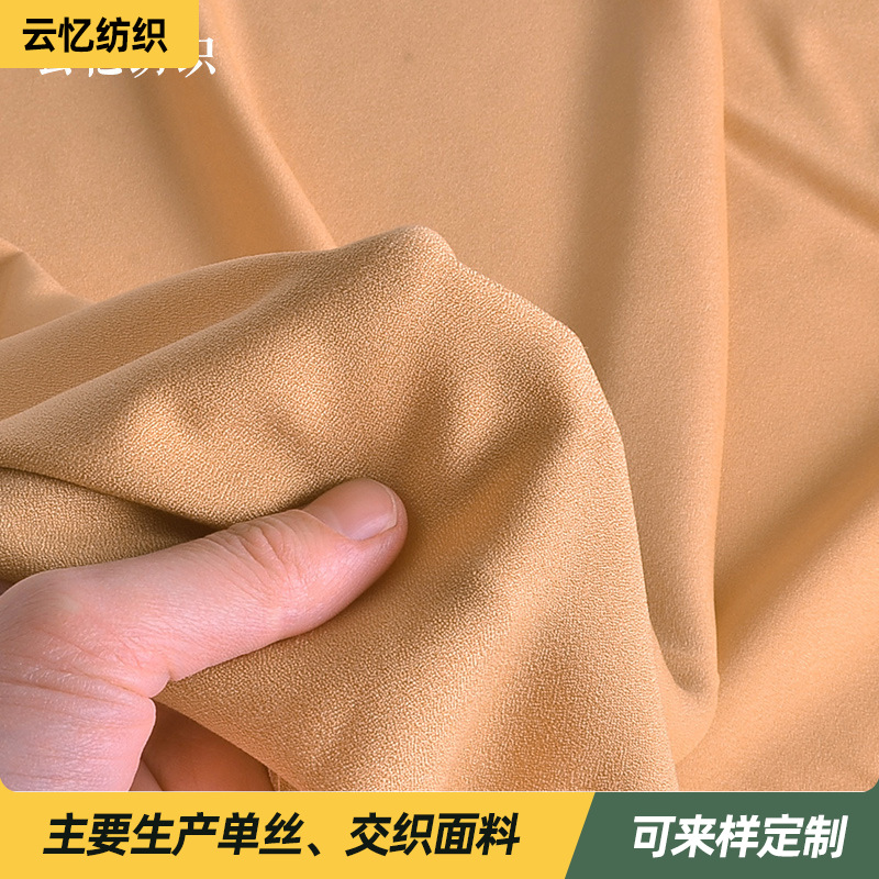 新款春夏女装衬衫裤装面料厂家直销柔顺坠感仿铜氨人棉乱麻