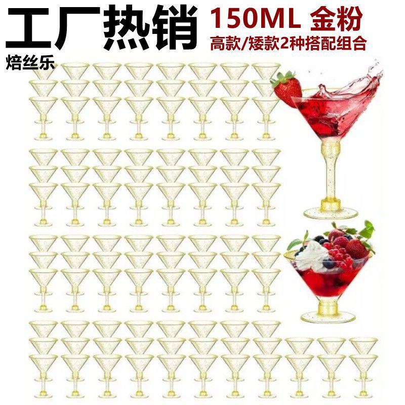 9 золотой порошок (высокий стиль + короткие 2 использования)