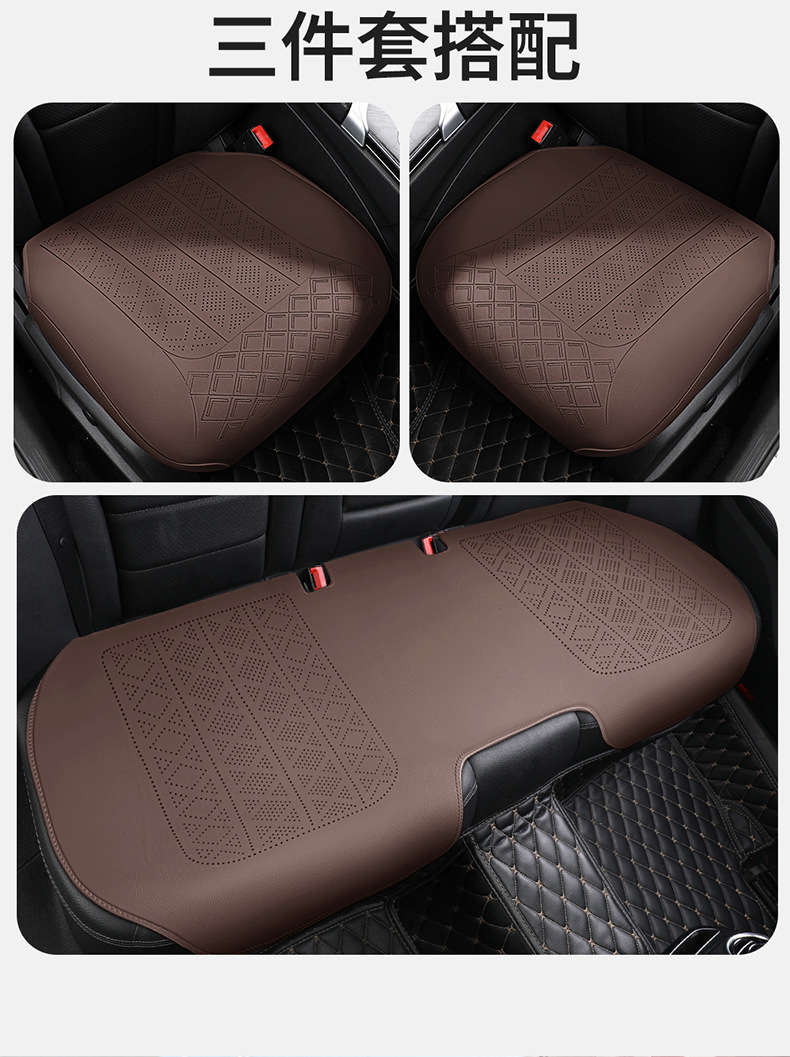 2026 New Model All-Season Universal Cowhide Texture Saddle Pad Multi-Piece Set, Wear-Resistant and Breathable Car Interior Seat Cushion