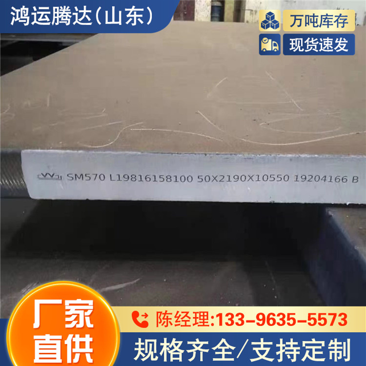 Q550CF钢板  Q460C钢板 幕墙用钢 Q500NC钢板
