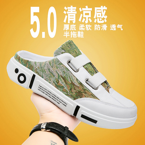 New Half Slippers Summer Breathable Trendy No Back Ankle Cover Lazy Person One-Piece Outdoor Casual Beach Shoes