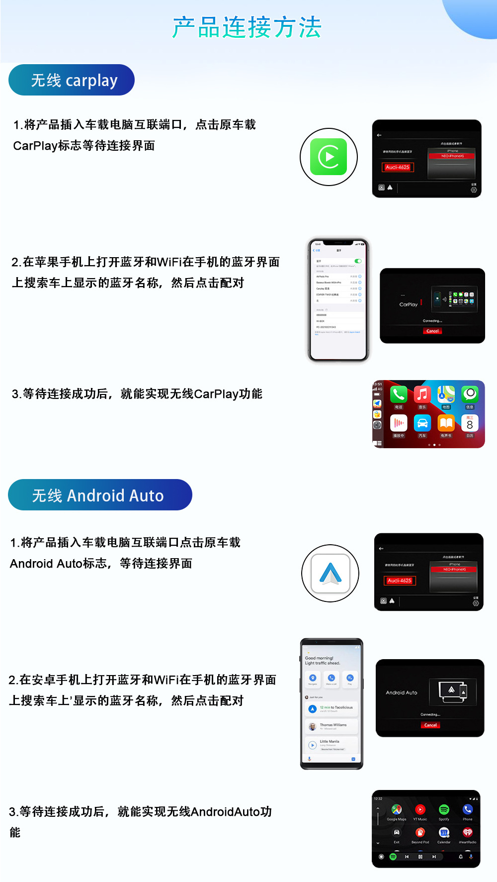 Wireless Carplay to Android Auto Three-In-One Youtube Original Car Wired to Wireless Carplay Box